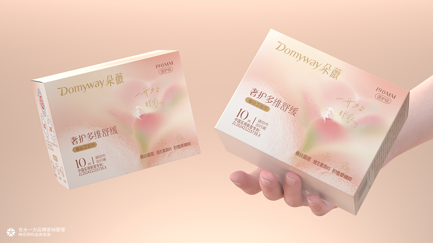 朵薇品牌全案 |  在水一方品牌营销管理 - 生活快消品品牌全案服务商