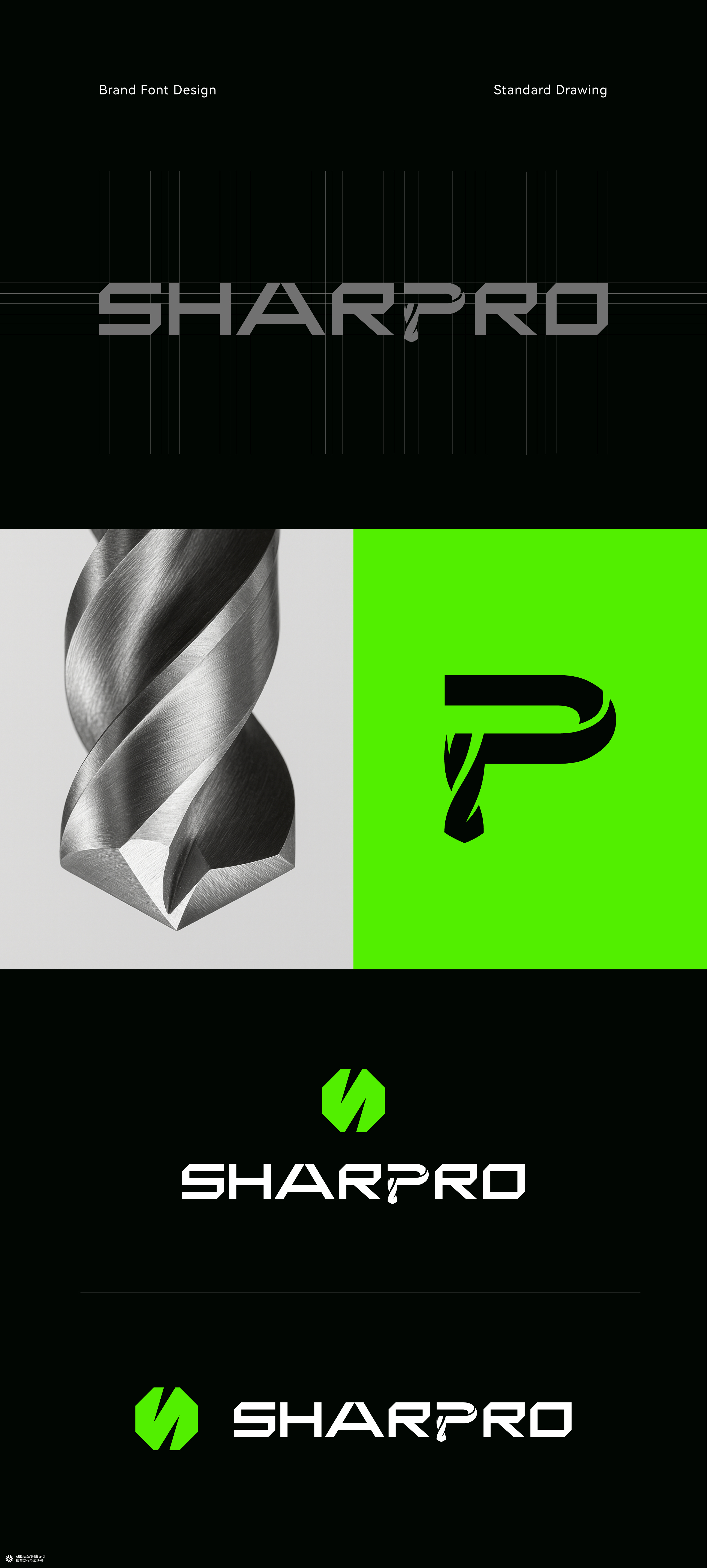 SHARPRO 海狸工具 | ABD案例