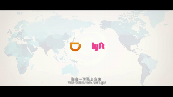 滴滴出行 x LYFT：中国人在美国可以用滴滴打车 宣传视频