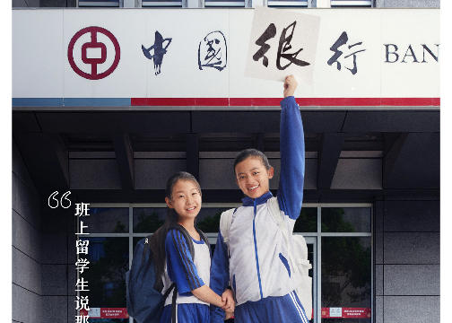 2019中国银联「中国很行」系列social海报