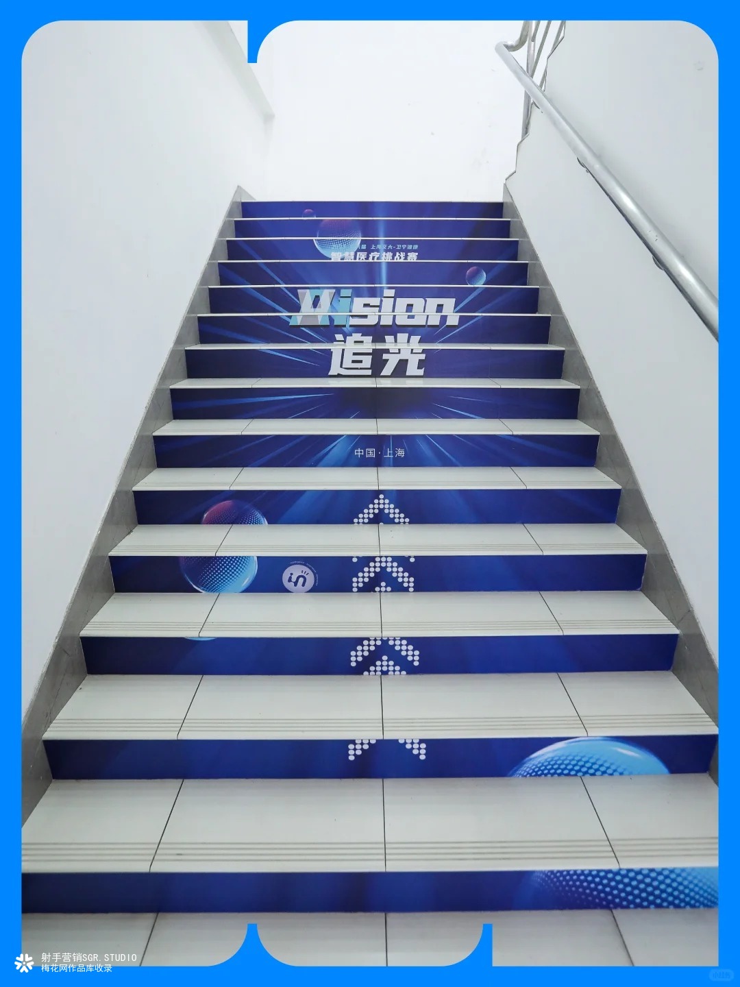 第六届上海交大-卫宁健康智慧医疗挑战赛