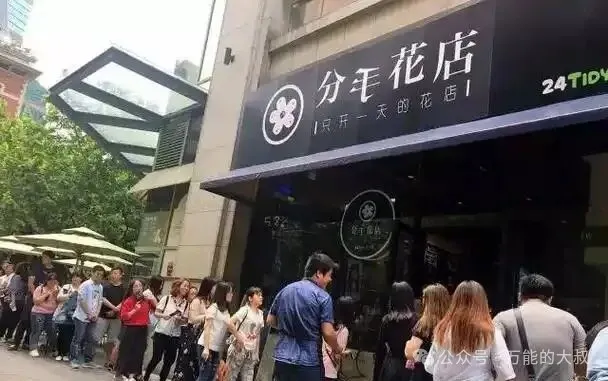 分手花店1_副本.jpg