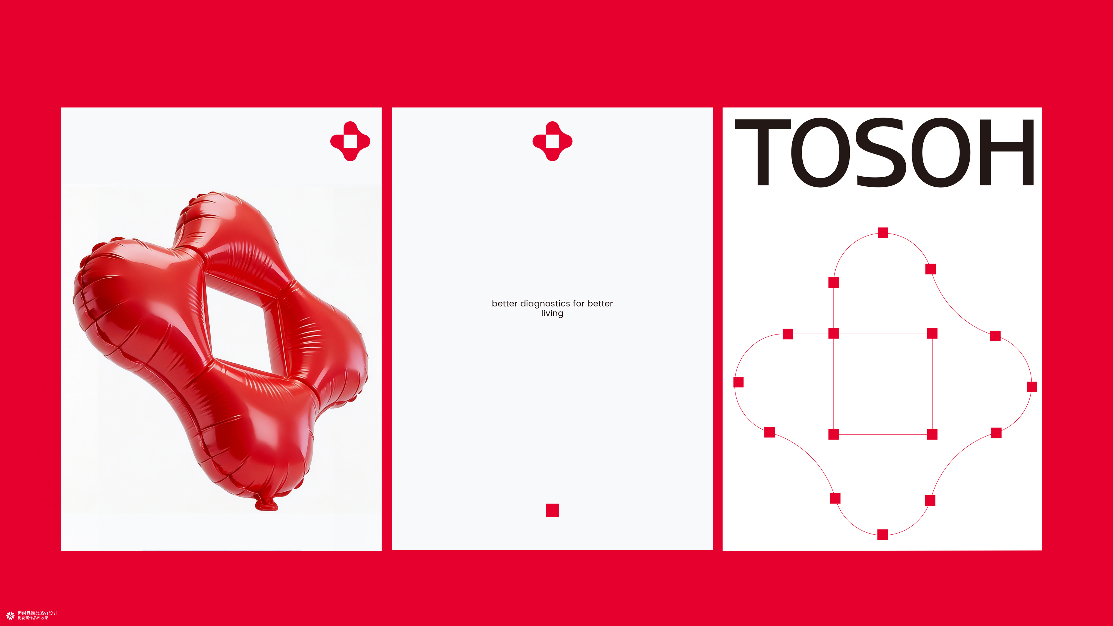 otimebrand 橙时品牌原创案例 | 日本东曹株式会社（上海）品牌VI设计