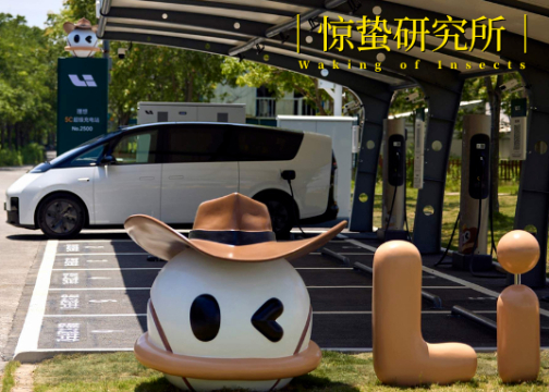 理想车主风评被害，谁是最终受害者？