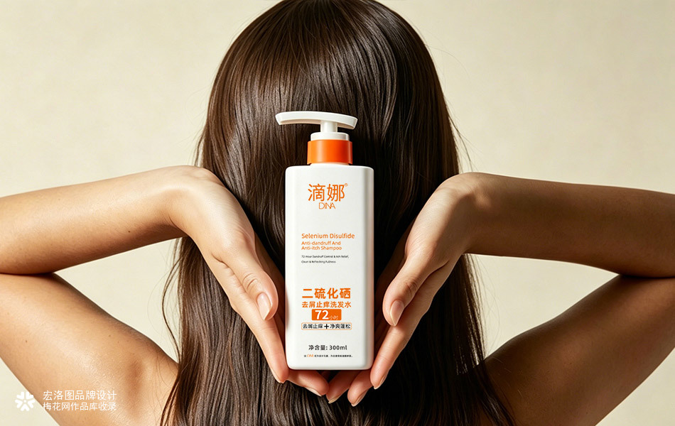 滴娜 DINA 二硫化硒去屑止痒洗发水品牌全案设计