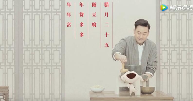 京东年货节系列海报