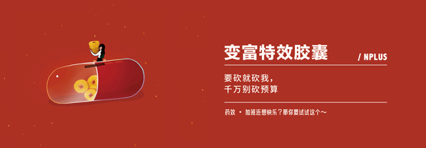 FASHION ZOO时髦圈儿《思维贩卖商店》插画海报