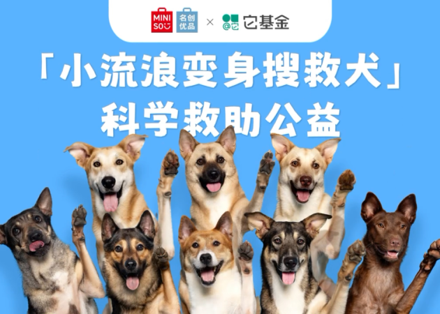 公益创意广告专题