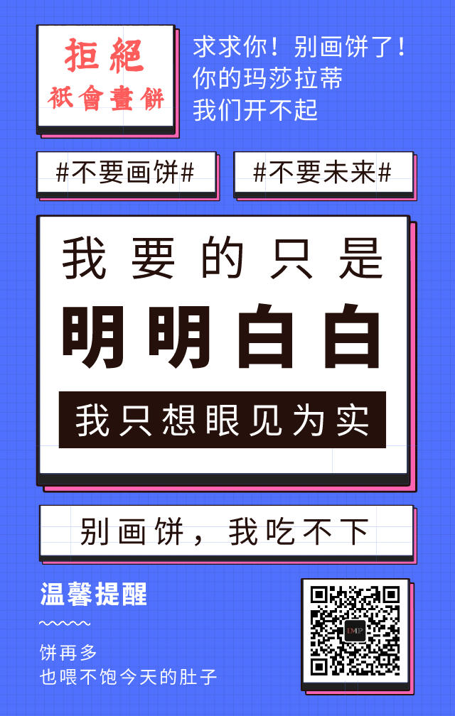 作为打工人，我只想过个正常生活，竟然这么难