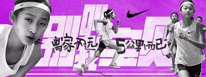 NIKE海报：这个儿童节，别叫我宝贝