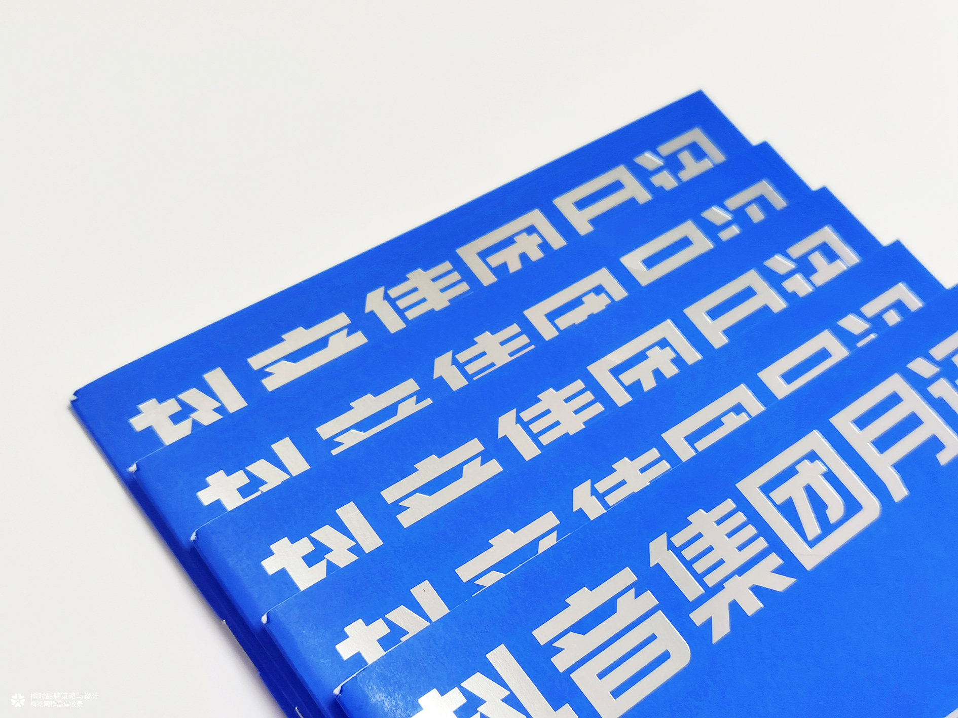 otimebrand 橙时品牌 | 2023抖音集团盘点责任特别刊