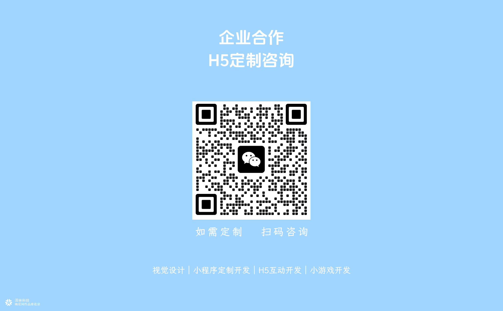 东证融汇融虎旅行记：H5地图收集互动小游戏