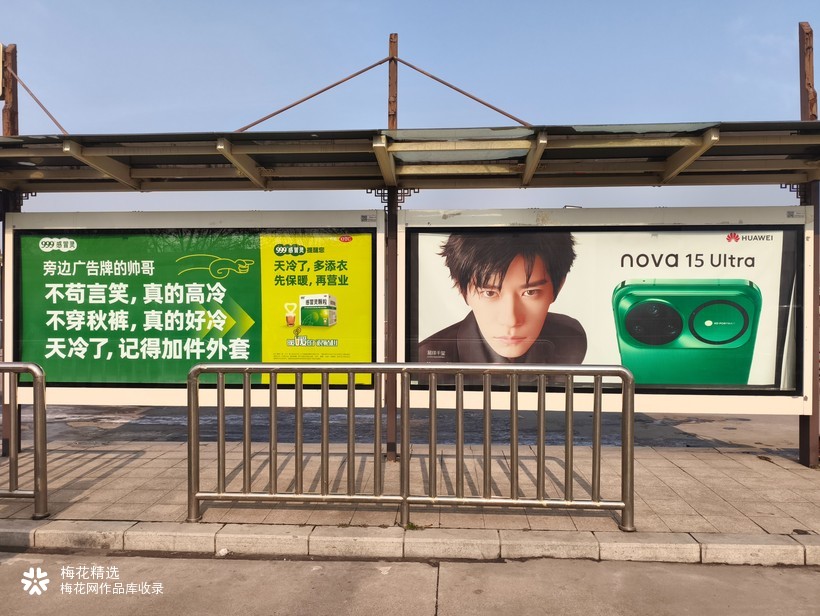 999感冒灵和明星广告牌“尬聊”起来了