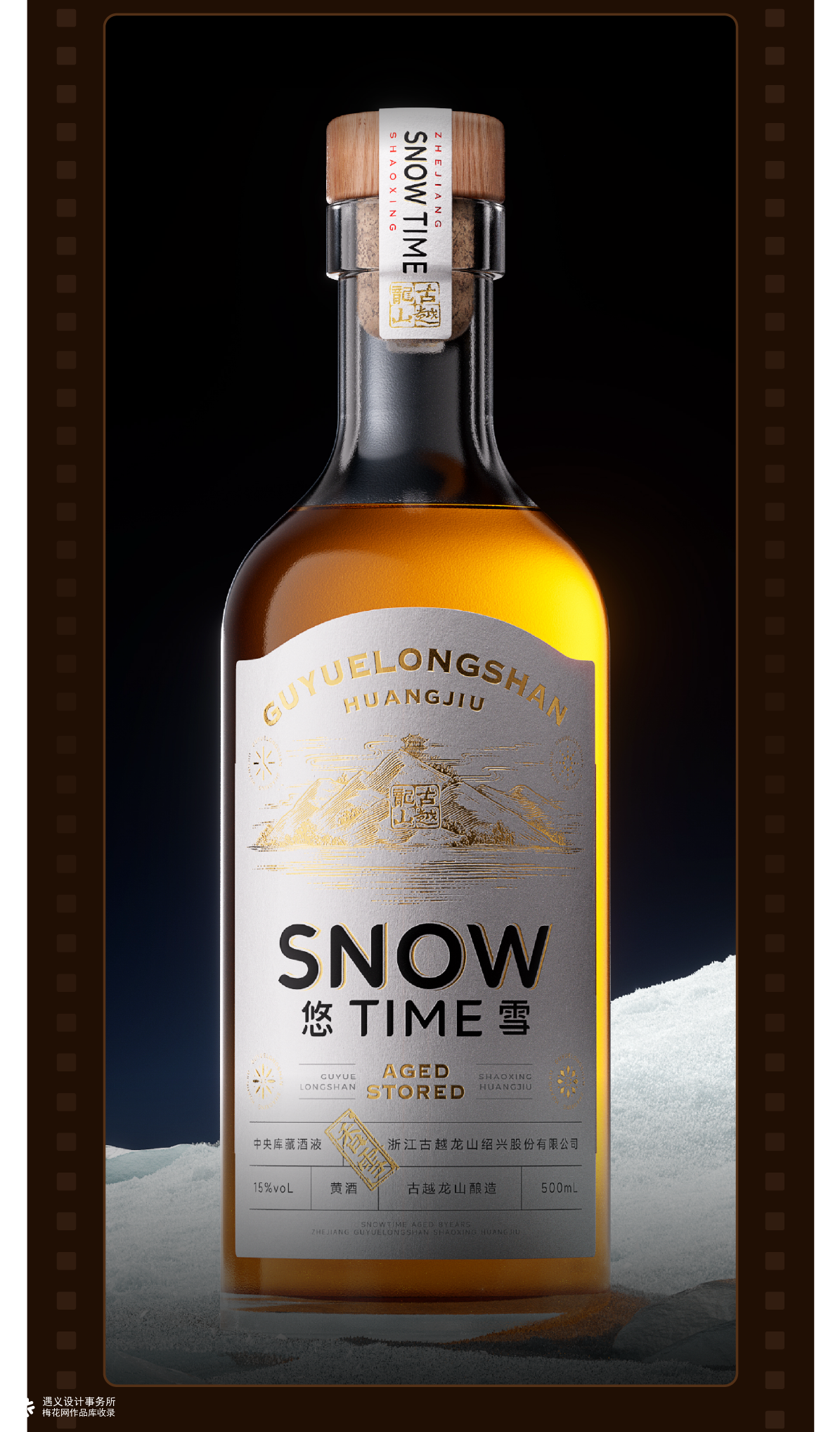 遇义设计丨2025之前 零碎快门合集纪念丨“是黑历史也是来时路”