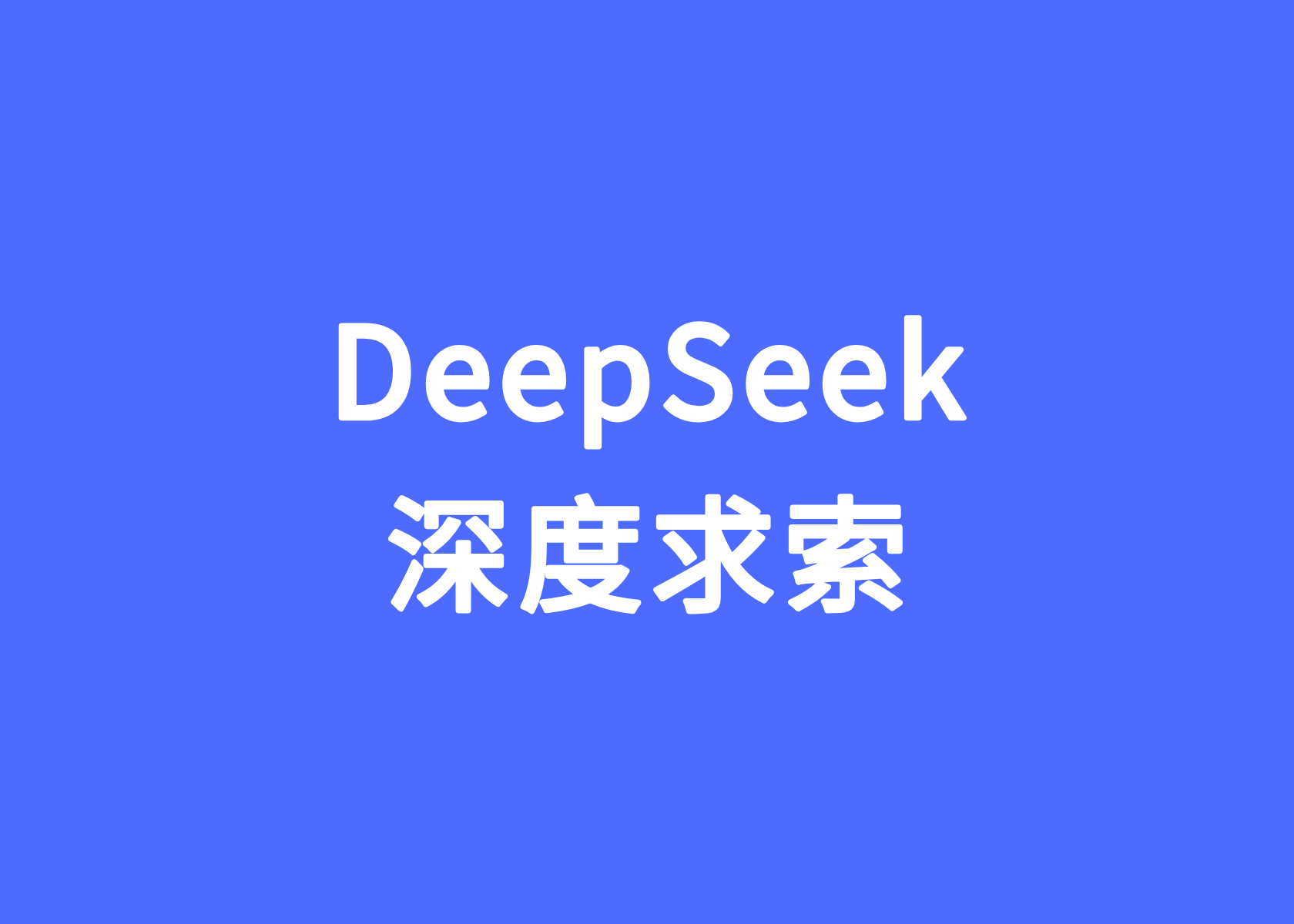 涨知识了，这些大厂名字都来自中华诗词