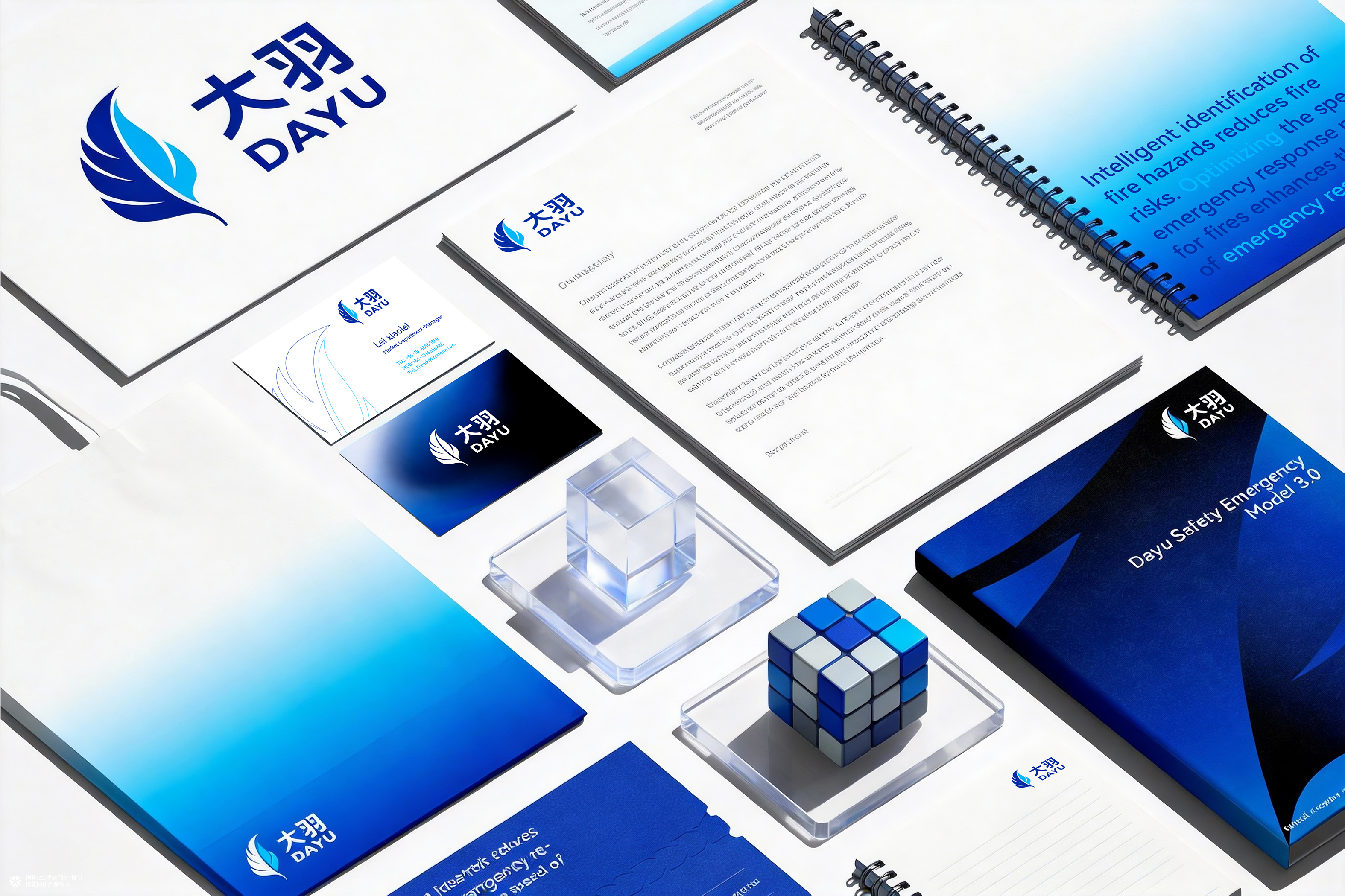 橙时 X 大羽 | 大羽安全应急模型3.0品牌形象升级设计