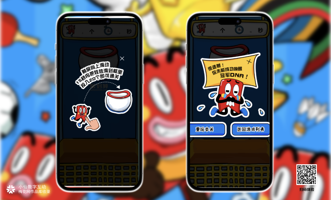 聚划算「唤醒冠军 DNA，大战聚运会」：玩出运动活力，赢专属福利！