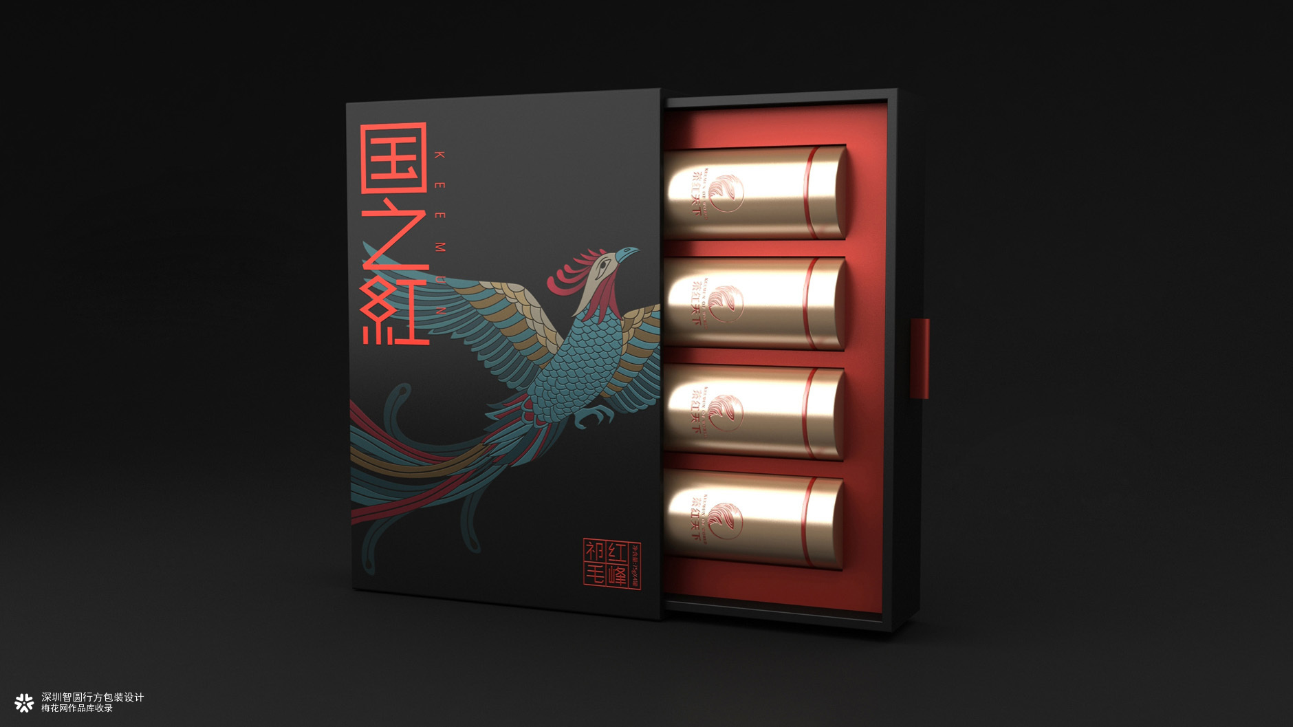 祁门红茶包装  茶叶礼盒包装  高端茶叶礼盒包装