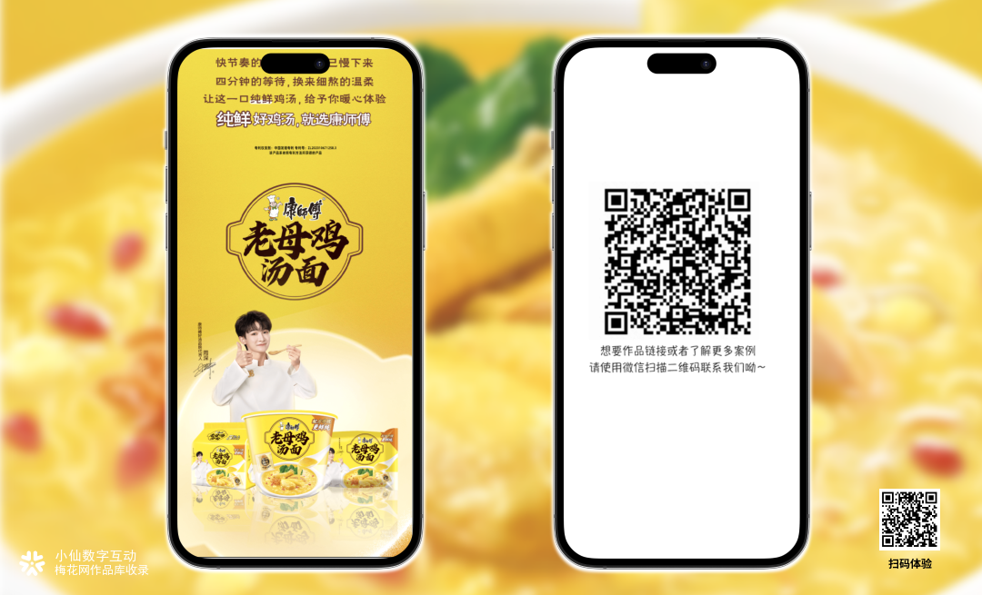 康师傅老母鸡汤面：纯鲜好鸡汤，一口暖到心