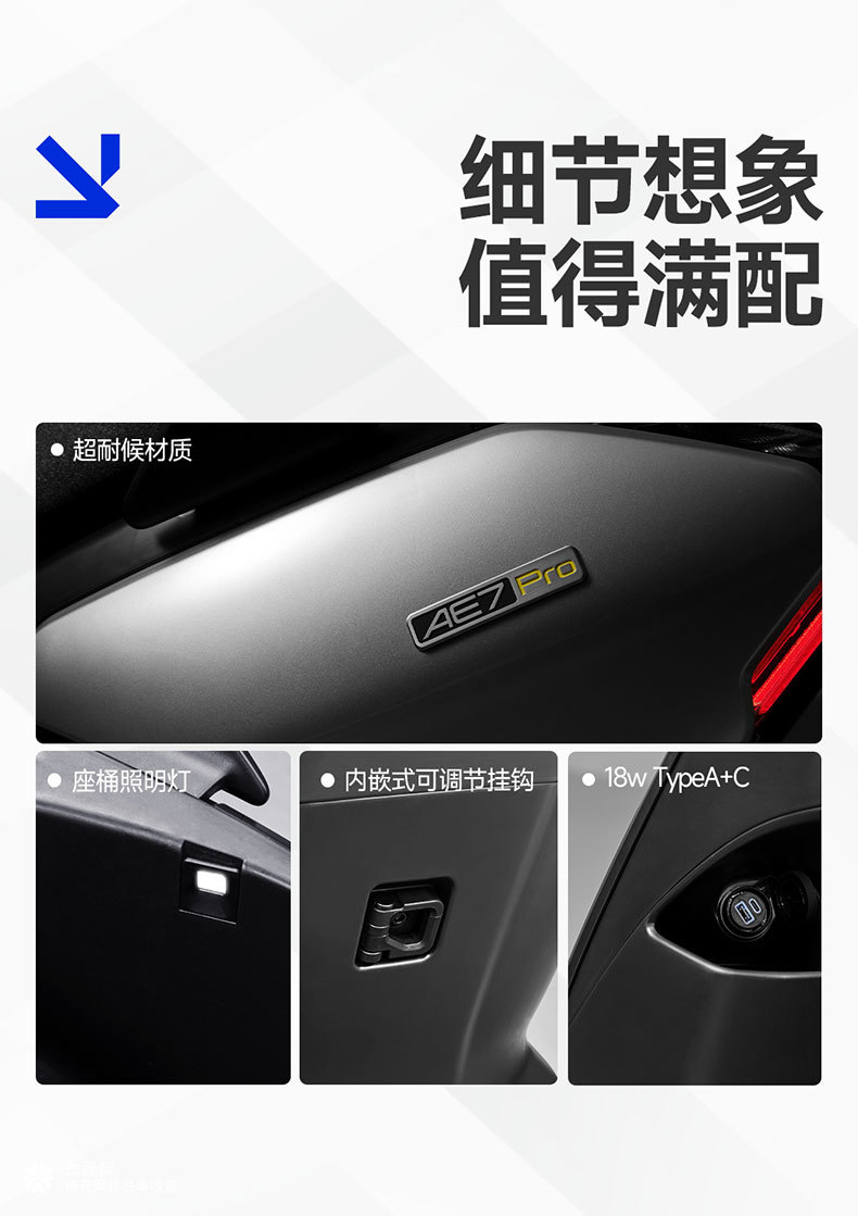 极核 X 杰视帮 | 详情页设计