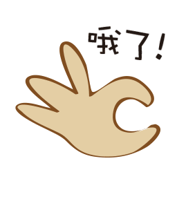 樱花《樱花小哥》表情包
