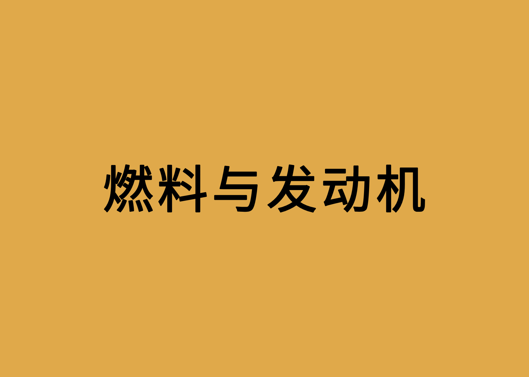 如何搭建灵活、高效的市场团队