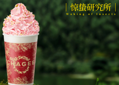 霸王茶姬合资出海：王牌还是险棋？