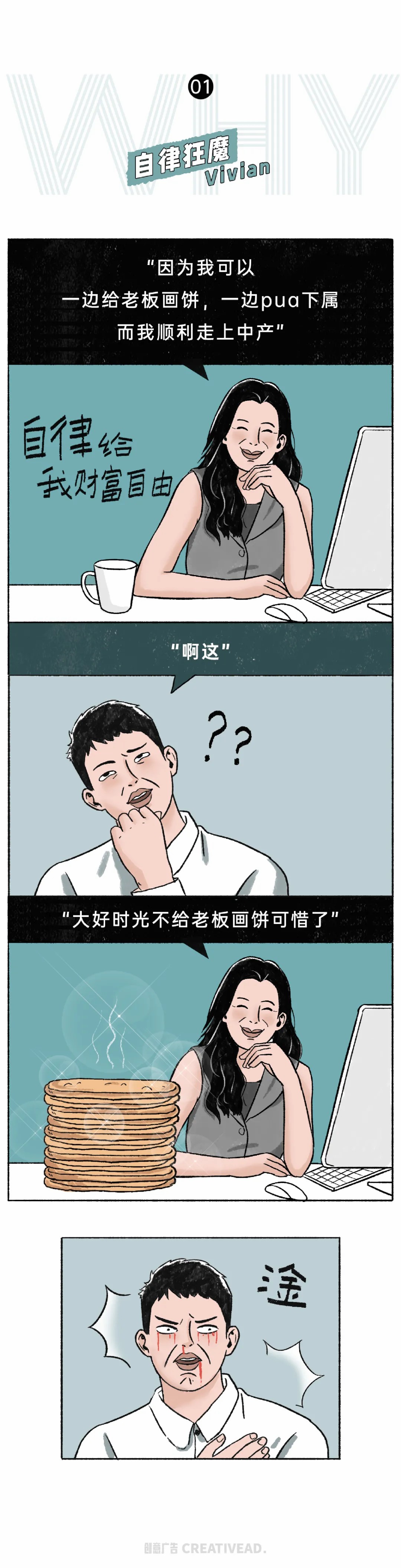 本打工人今天就要上班！！！