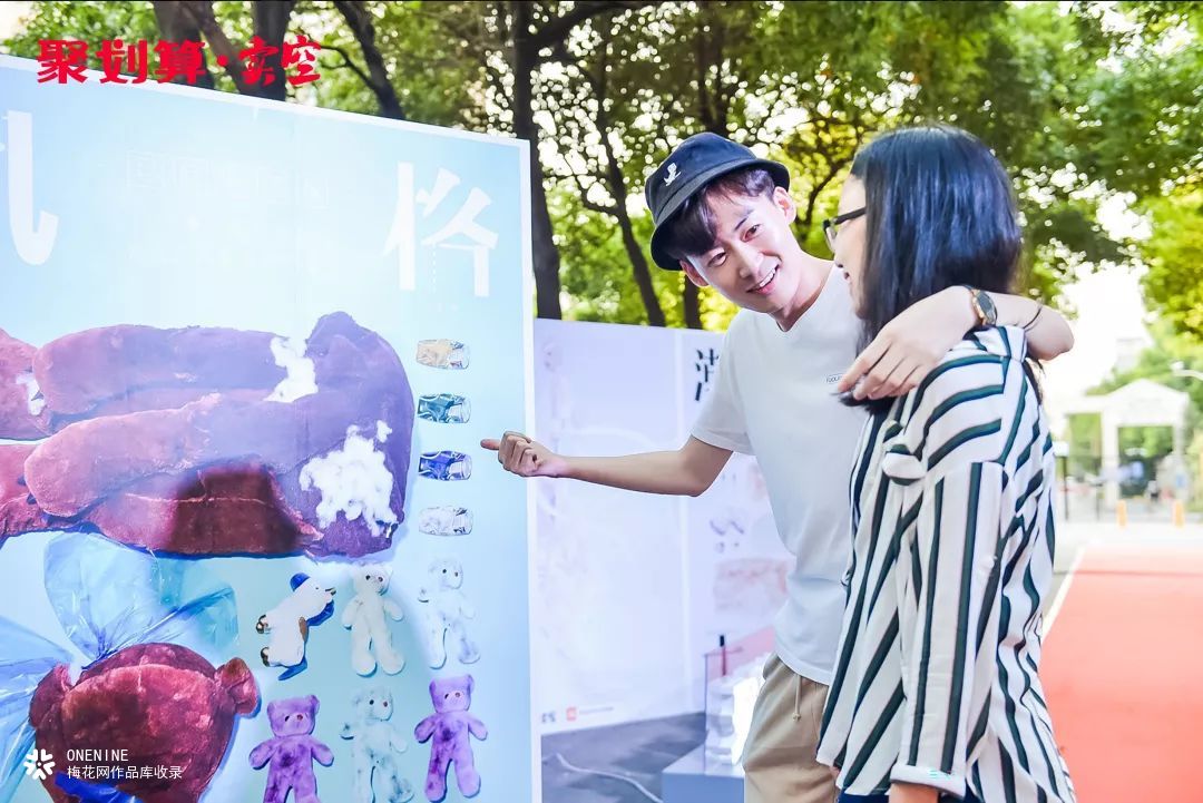 聚划算线下活动，卖空借势营销：垃圾分类，也可以很cool！