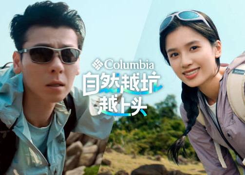 Columbia：自然就是一个巨大的坑