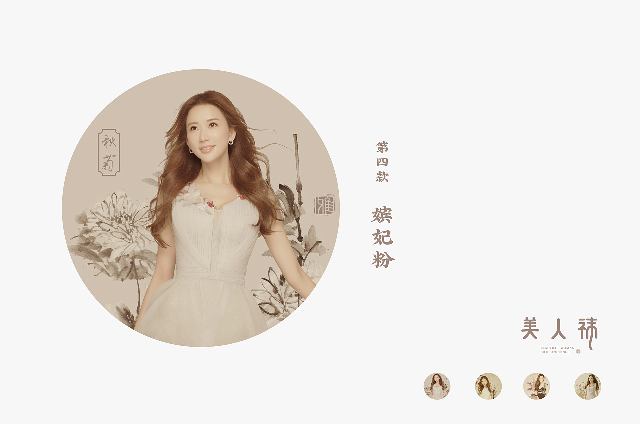 内衣包装/精品高档包装设计/包装袋盒子设计