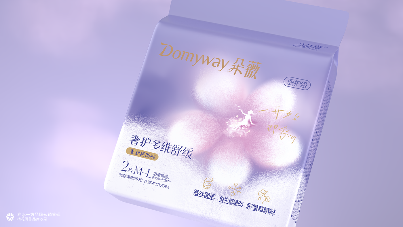 朵薇品牌全案 |  在水一方品牌营销管理 - 生活快消品品牌全案服务商