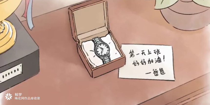 京东端午节打造了一支中国风动画，讲述好物故事