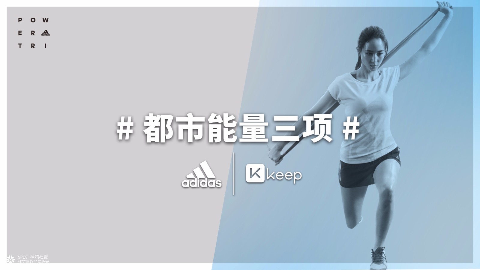 adidas：跟着Karlie Kloss/宁泽涛/张钧甯一起创意开练