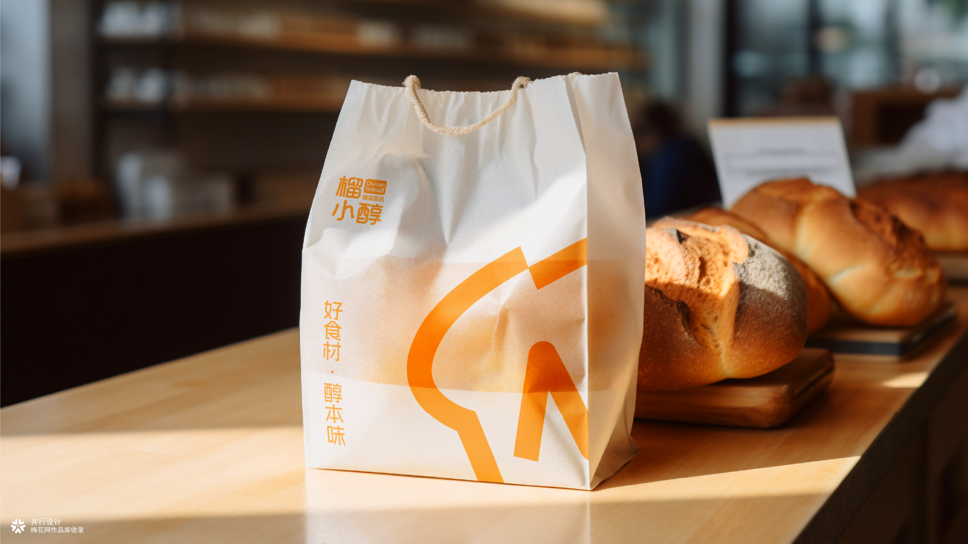 并行致远×榴小醇 | 品牌设计