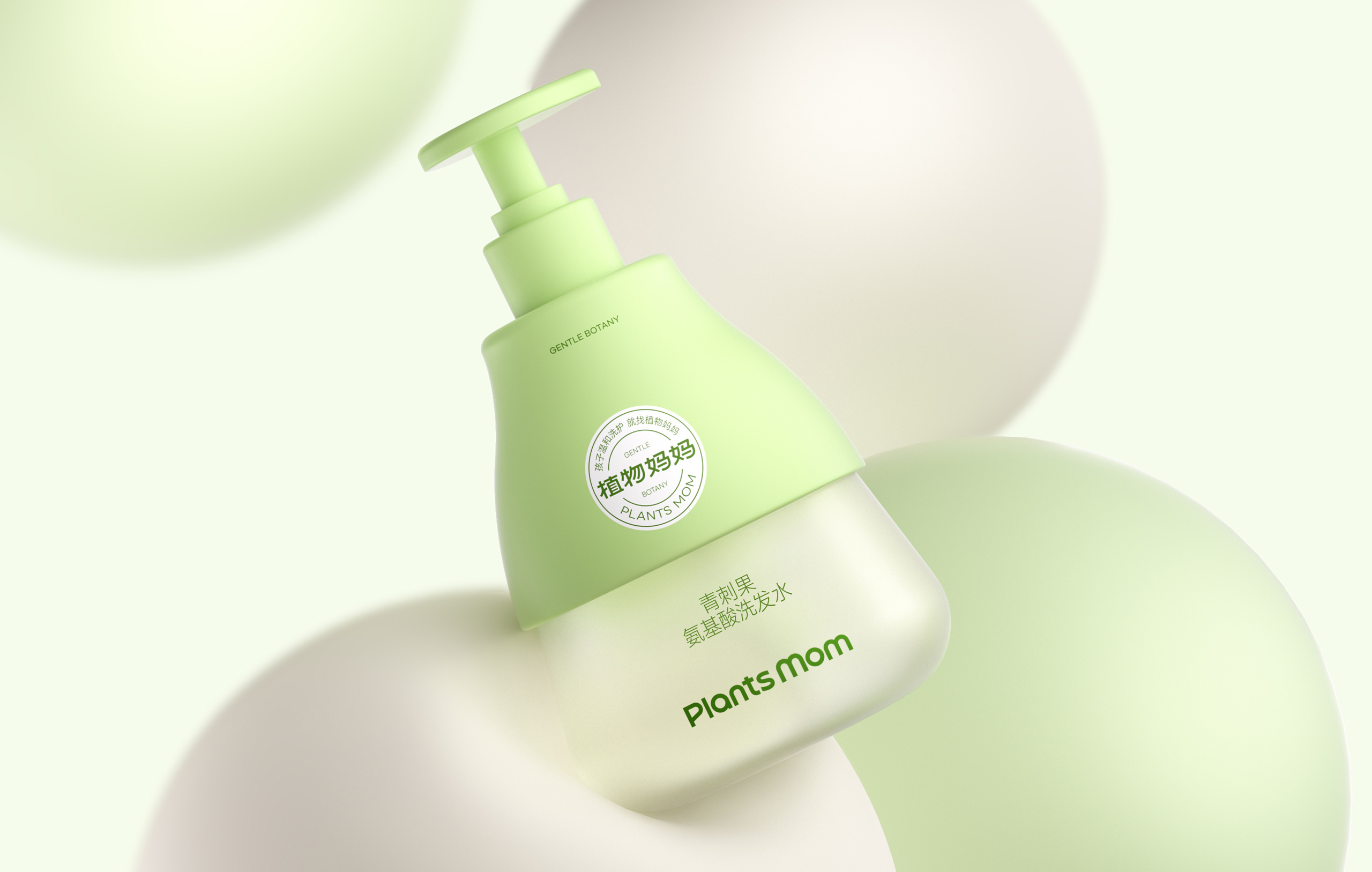 植物妈妈，把温和“植”入每一次洗护