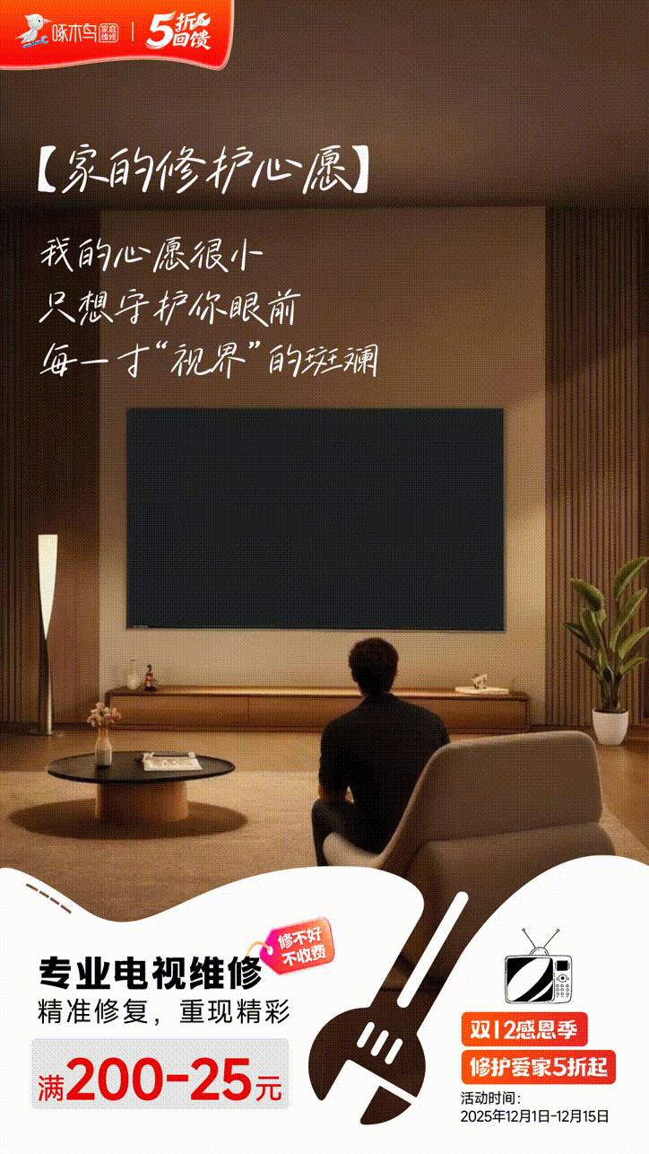 家的修复心愿：听听从不言说的TA，有哪些心里话！