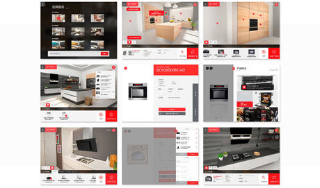 安德厨电网站产品组合工具版块设计