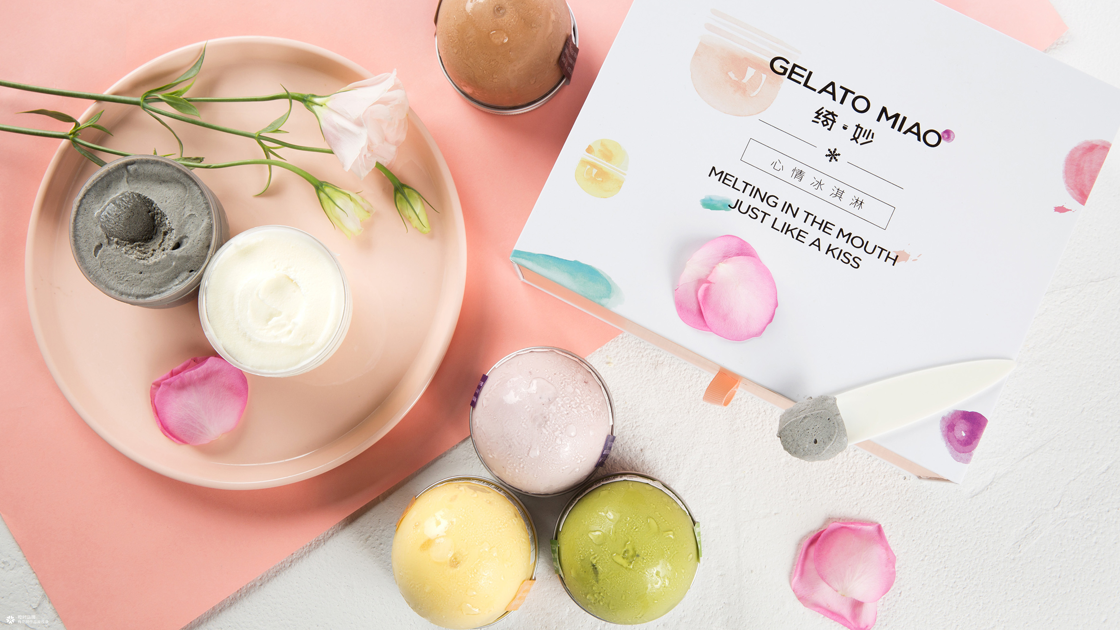 绮妙冰淇淋品牌全案改造升级设计