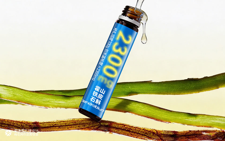 铁皮石斛口服液包装设计 | 宏洛图品牌设计