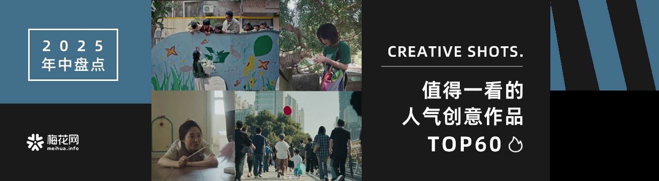 2025年中盘点-人气作品