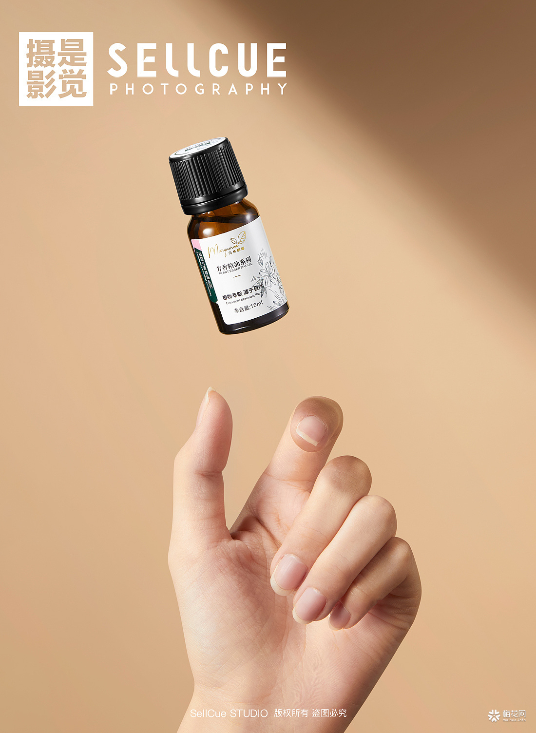 MARG 精油 摄影 修图 X 是觉摄影
