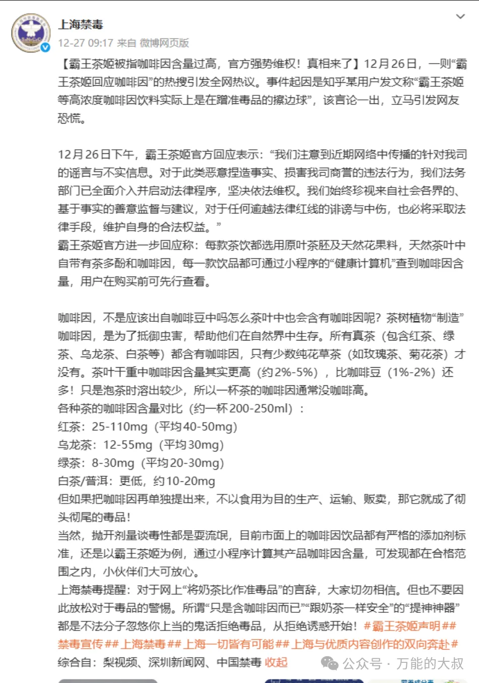 霸王2.png