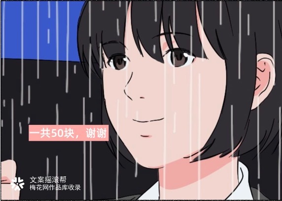 Teufel×文摇：成年的你只有职场欺凌，没有爱情