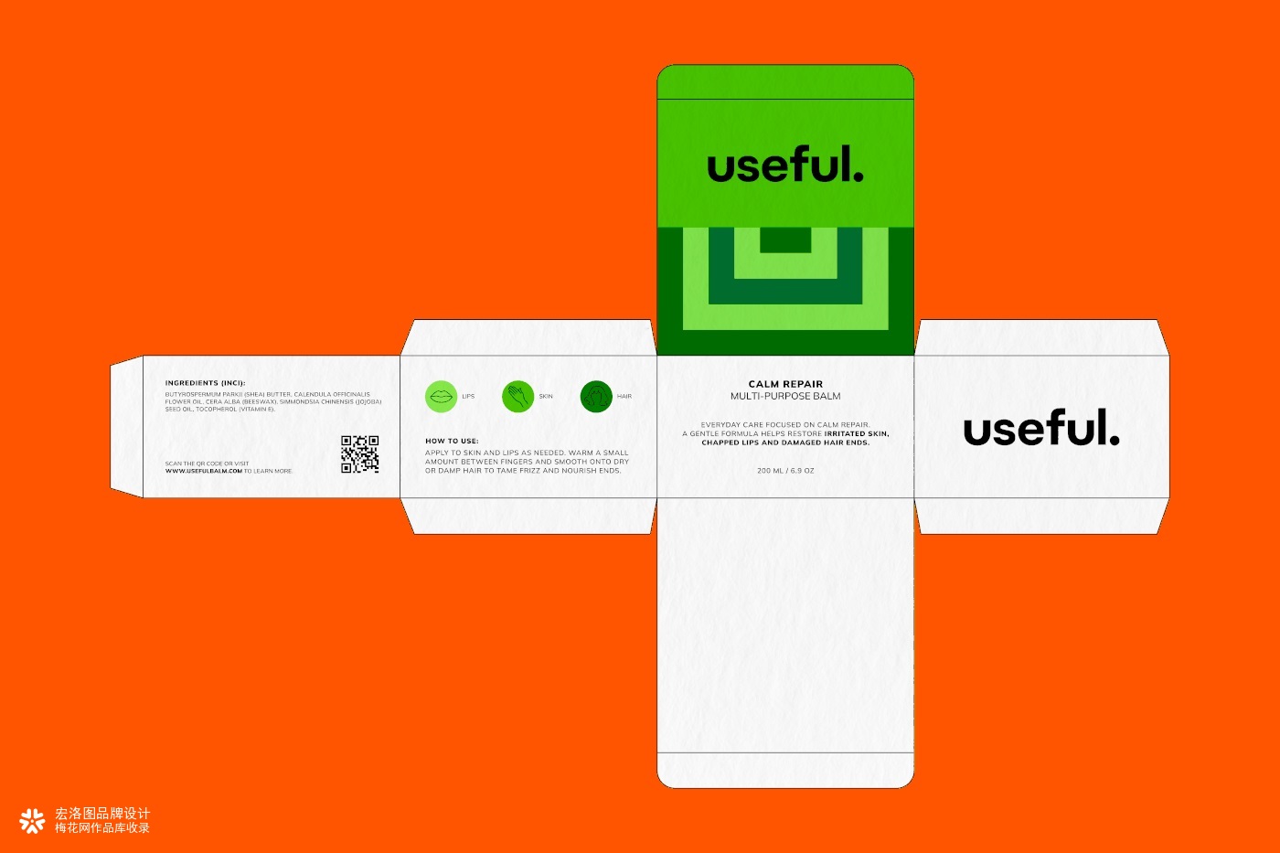 useful多功能护理膏・包装设计理念-宏洛图品牌设计