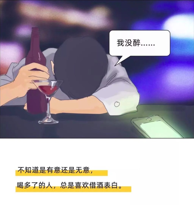 我的女友不是人