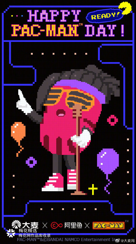 天猫正当红✖️阿里鱼✖️吃豆人：理想生活，“豆”在这里