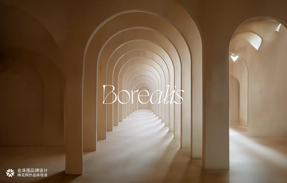 护肤品Borealis品牌包装设计-宏洛图品牌设计。