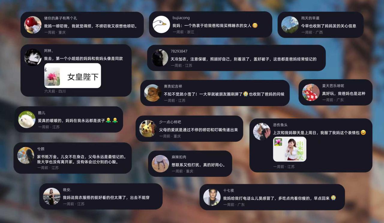 999感冒灵小雪节点：一封写给在外孩子们的《降温家书》