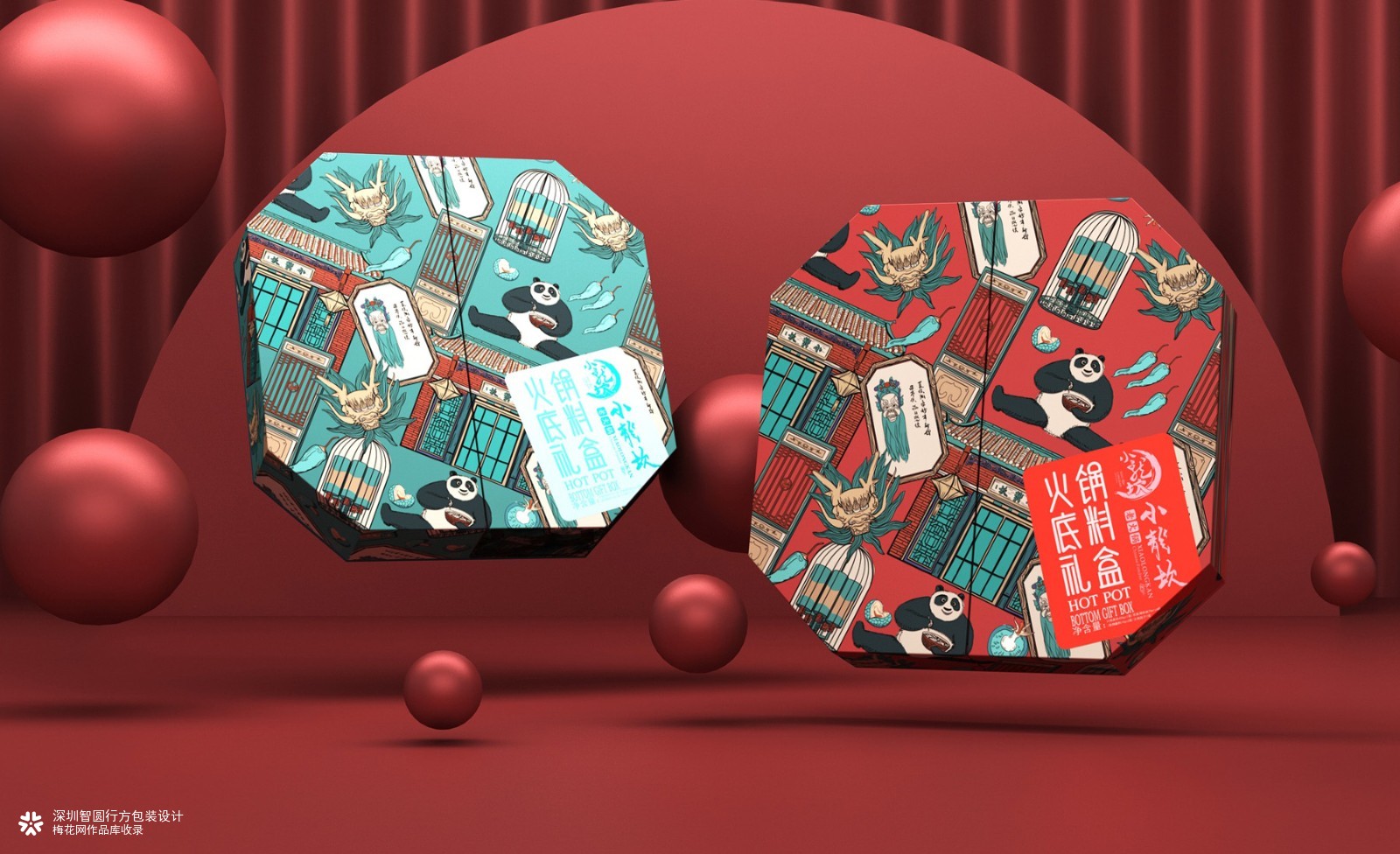 小龙坎火锅 小龙坎火锅礼盒包装设计 火锅包装设计
